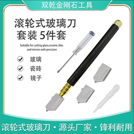 磨片、切割片;钻头;金刚石工具