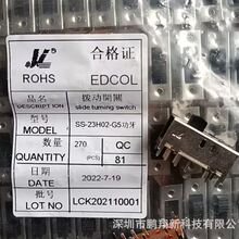 SS-23H02-G5   ����   �܄��_�P ȫ��ԭ�b��˾�F؛  SS-22G25-G5