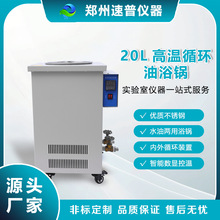 ���������׌��� 20L�ߜ،�����ԡ� ���ܾ��ܐa�،���Ҹߜ؟�Դ