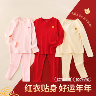 �����ꃺͯ�������bȫ����Ůͯ������ѝ����a����д�ͯ�tɫ��ů