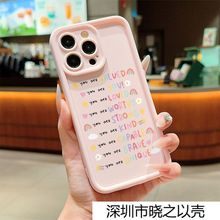 ��־Ӣ�ķ�ɫ�ֻ�������iPhone11/12ƻ��13/14/15/16ProMax�ֻ���