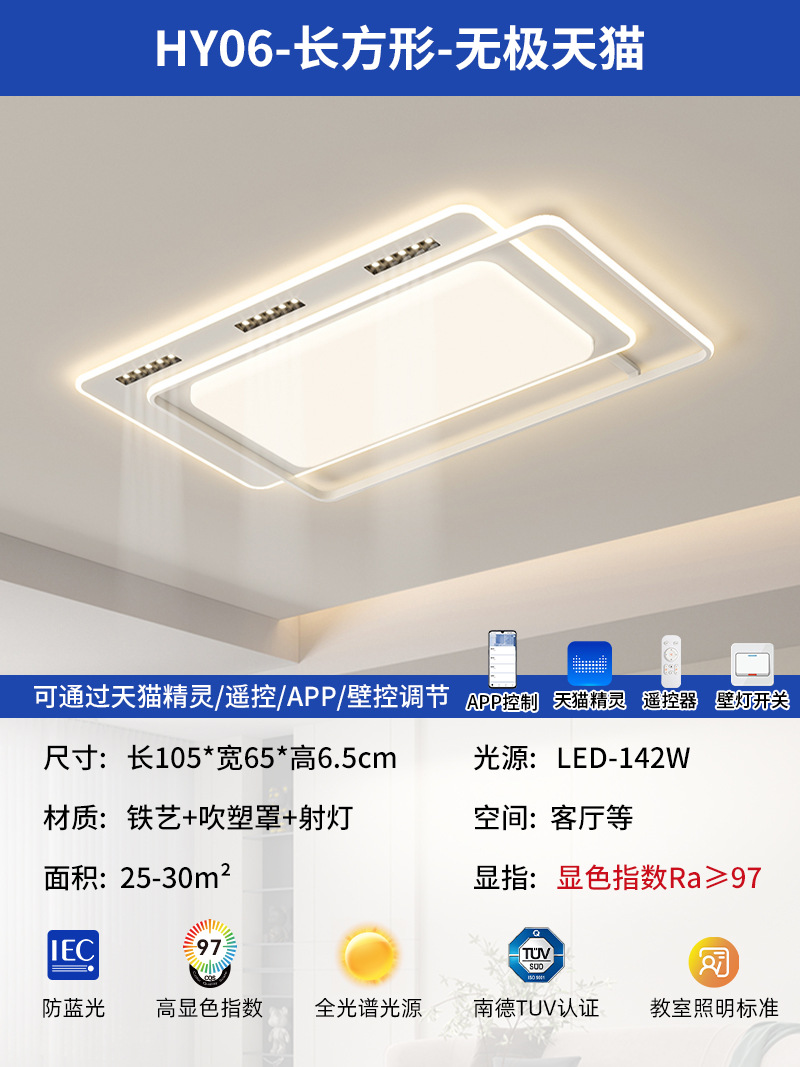 [Selección estricta] lámpara principal de viento de crema moderna y simple paquete de lámparas atmosféricas de toda la casa 2025 nueva lámpara de techo del dormitorio