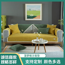 沙发垫/套;坐垫椅垫;三件套