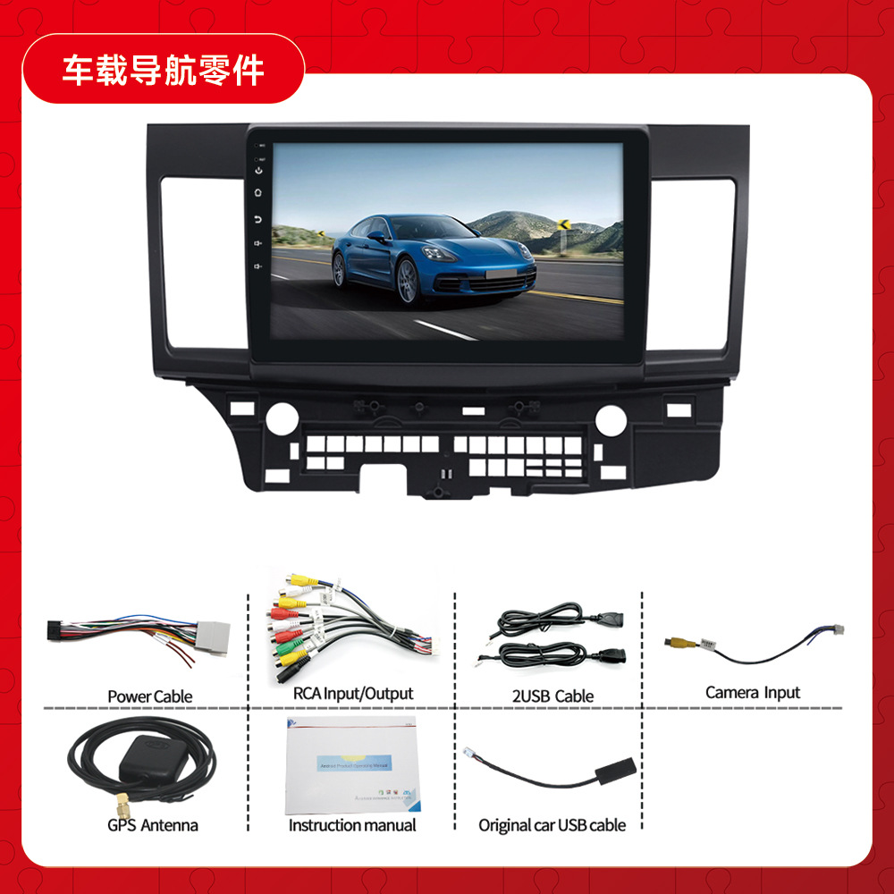 Aplicable a Mitsubishi ala viento Disi navegación todo en uno GPS pantalla grande sistema Android transfronterizo exclusivo