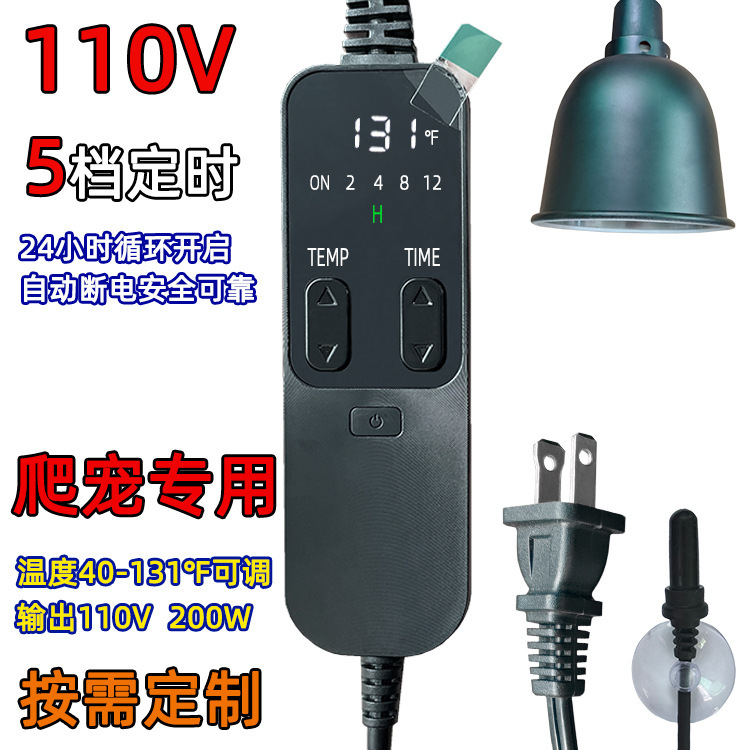 Intelligent Temperature Control Switch for Reptile Pets, Heating Controller for Small Animals, Fish Tank Heating Timer Switch Intelligent Temperature Control Switch for Reptile Pets, Heating Controller for Small Animals, Fish Tank Heating Timer Switch