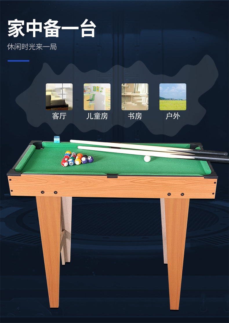 Бильярдный стол 儿童台球桌家用 迷你桌球斯诺克小型桌球台玩具 室内桌球台运动 Other