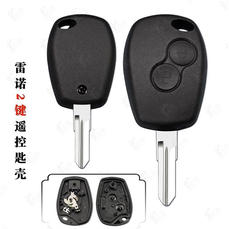 Suitable for Renault 2 key straight board remote control key shell…