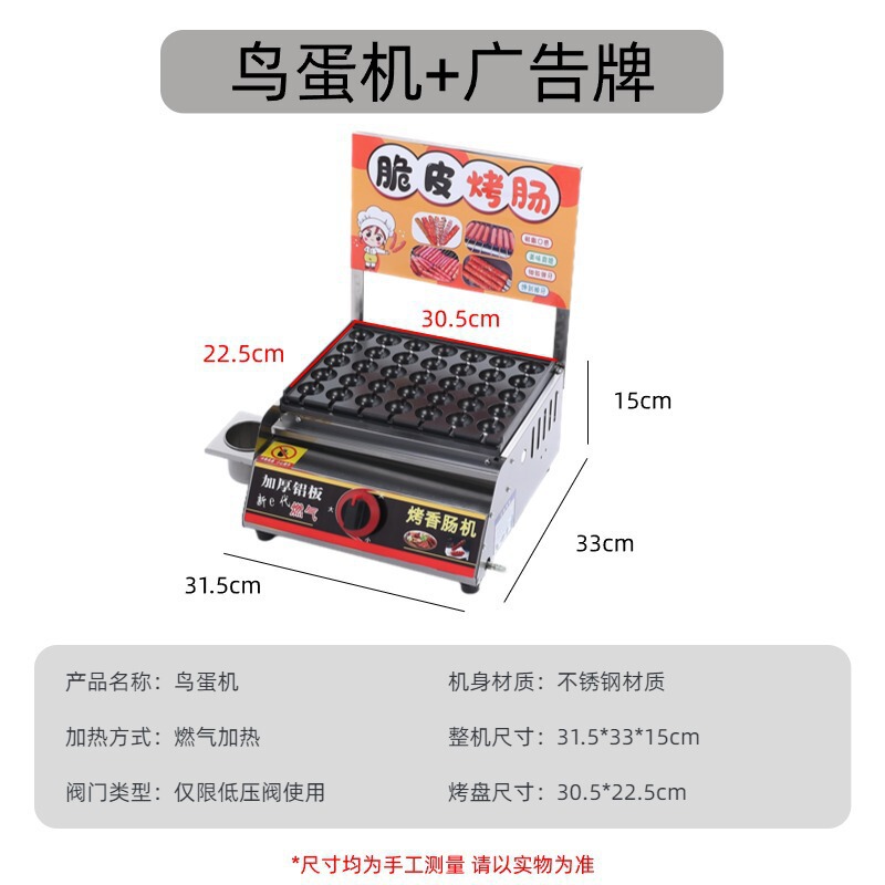 業務用ソーセージ焼き機、新型ガスガスナイトマーケット屋台、プラグなしスリーインワン澱粉ソーセージ屋台焼き機|undefined