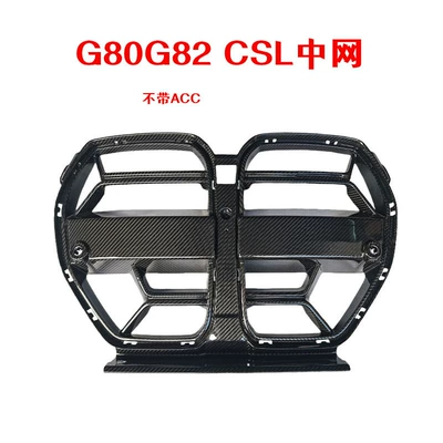 Bmw M3 M4 G80 G82 Modified with Dry Carbon Fiber Mp-Style Small Body Kit, Including Front Lip, Grille, and Rear Wing (Big Surrounded) - csl-style-mid-grid