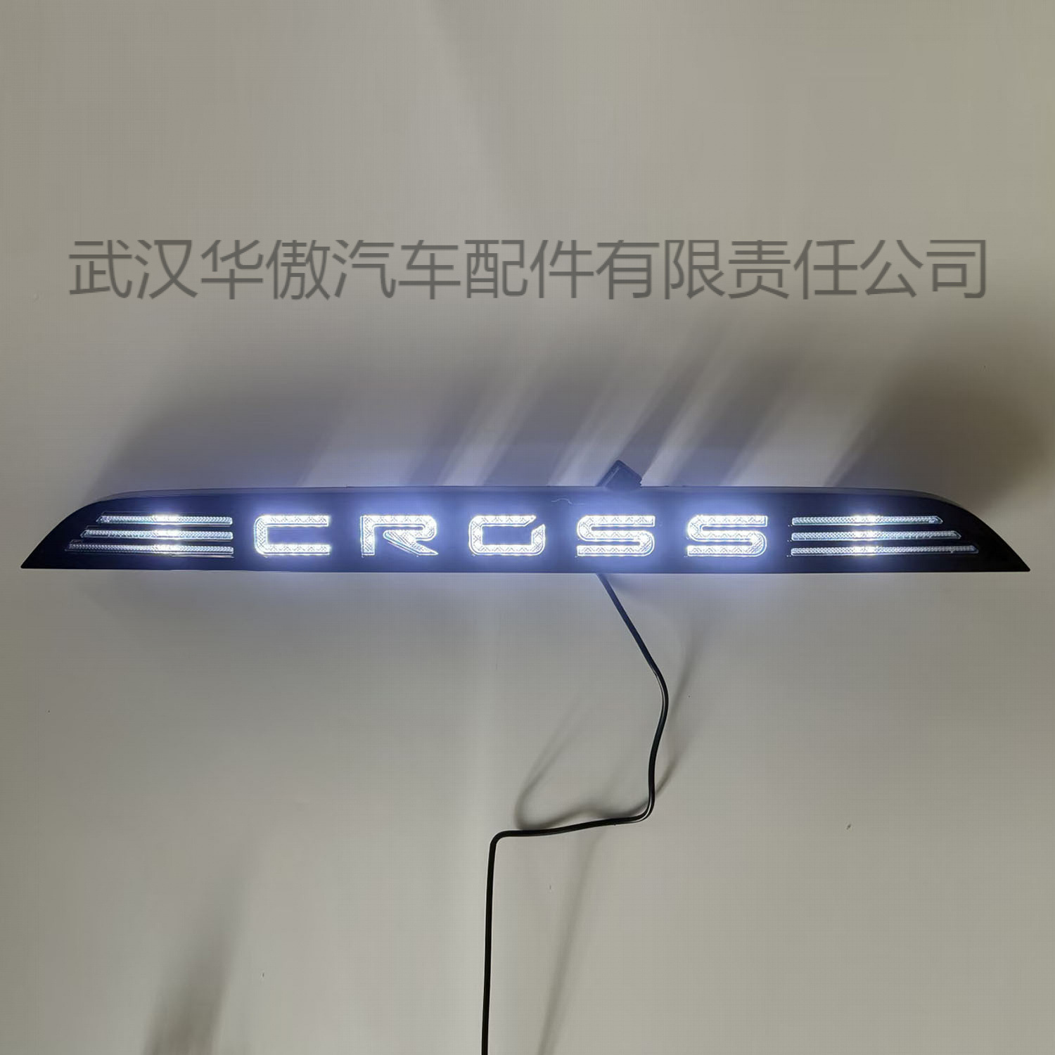 Suitable for Toyota Corolla Cross through-tail lights 2020-2026 models, Corolla Cross letter lights