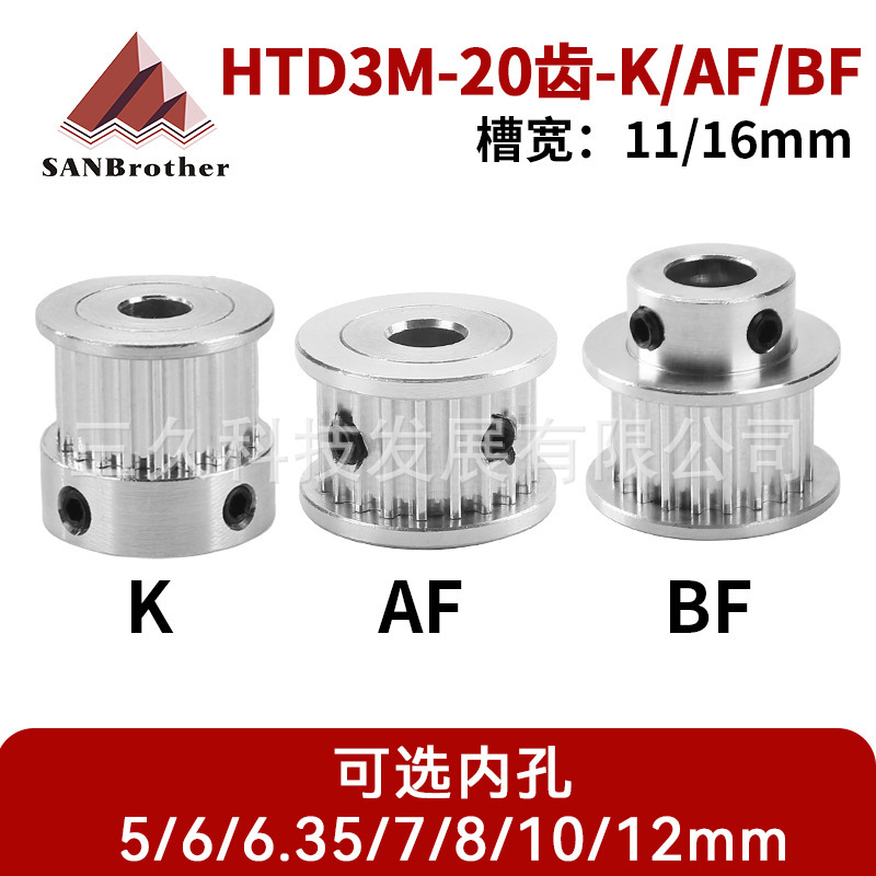 Htd3M20 Toothed Synchronous Pulley Belt Pulley Htd3M Synchronous Belt Pulley Af Type Bf Type K Type Series 20 Teeth Htd3M20 Toothed Synchronous Pulley Belt Pulley Htd3M Synchronous Belt Pulley Af Type Bf Type K Type Series 20 Teeth