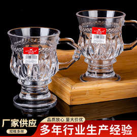 冰纯茶酒杯高颜值浮雕玻璃杯欧式带把复古琥珀色拿铁咖啡杯批发