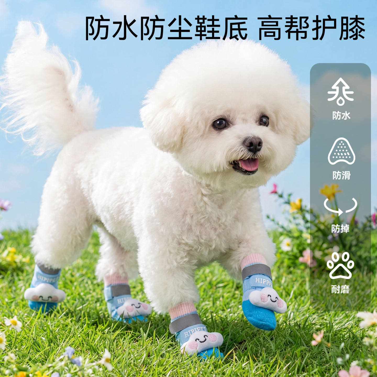 Nuevo oso nubes de cuatro estaciones alto impermeable a prueba de polvo zapatos de calcetines perros pequeños y medianos zapatos de perro antideslizantes resistentes al desgaste image 1