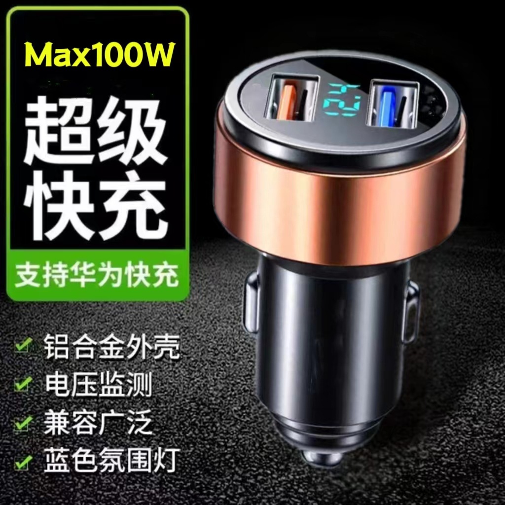 Car Charger with Digital Display, Fast Charging, Dual Cigarette Lighter Adapter, USB Port, Digital Display Fast Charging