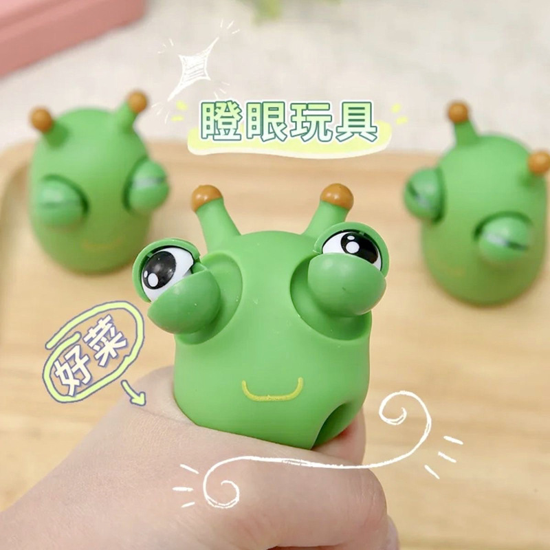 Stress-relief squinting bug children's stress-relief gadget, creative office desktop stress-relief toy wholesale Stress-relief squinting bug children's stress-relief gadget, creative office desktop stress-relief toy wholesale