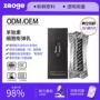 补水细胞冷链保湿护肤品