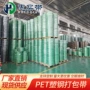 捆扎1608透明塑料塑钢带