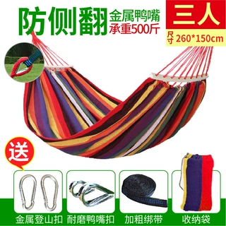 户外吊床秋千野营露营用品木棍弯棍防侧翻帆布吊床批发双单人吊床