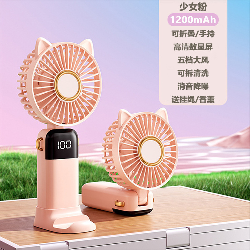 2025 新しいハンドヘルドアロマセラピー小型ファンポータブル首吊りサイレント強風 USB 充電デスクトップ在庫あり|undefined