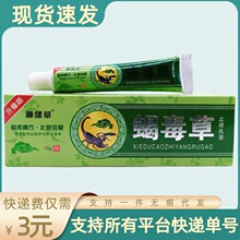 �񽡲�ϐ����15g/֧