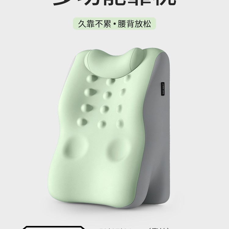 (핏, 허리 이완, 만능 마사지 지지대) 과일 그린 컬러 매칭