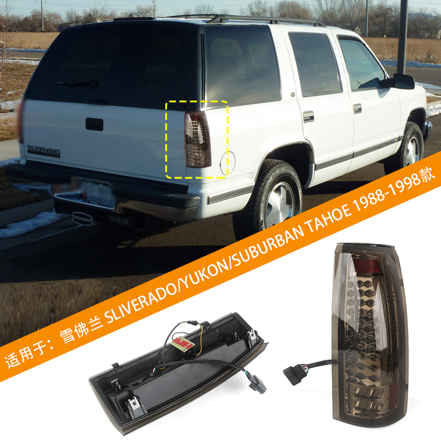 Aplicable a Chevrolet 1988 - 98 SILVERAD0 Solod modificado luz trasera luz de freno LED luz de marcha atrás