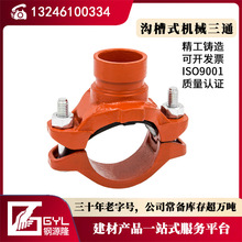 �ϲ�ʽ�Cе��ͨ ����ˮ������˨�� �_�׿���ʽ�C�� �V�|�F؛���l