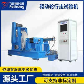 其他试验机;耐磨试验机;扭转试验机