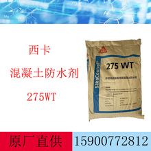 ����275 WT ��������ˮ����ˮ�͝B͸�Y����ˮ��