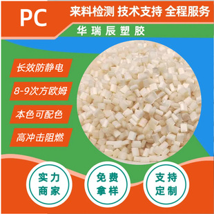 PC��ȼ���o����z�w����ɫ��ɫ��ɫ����ú�V�aƷ��n�C��̼PC���