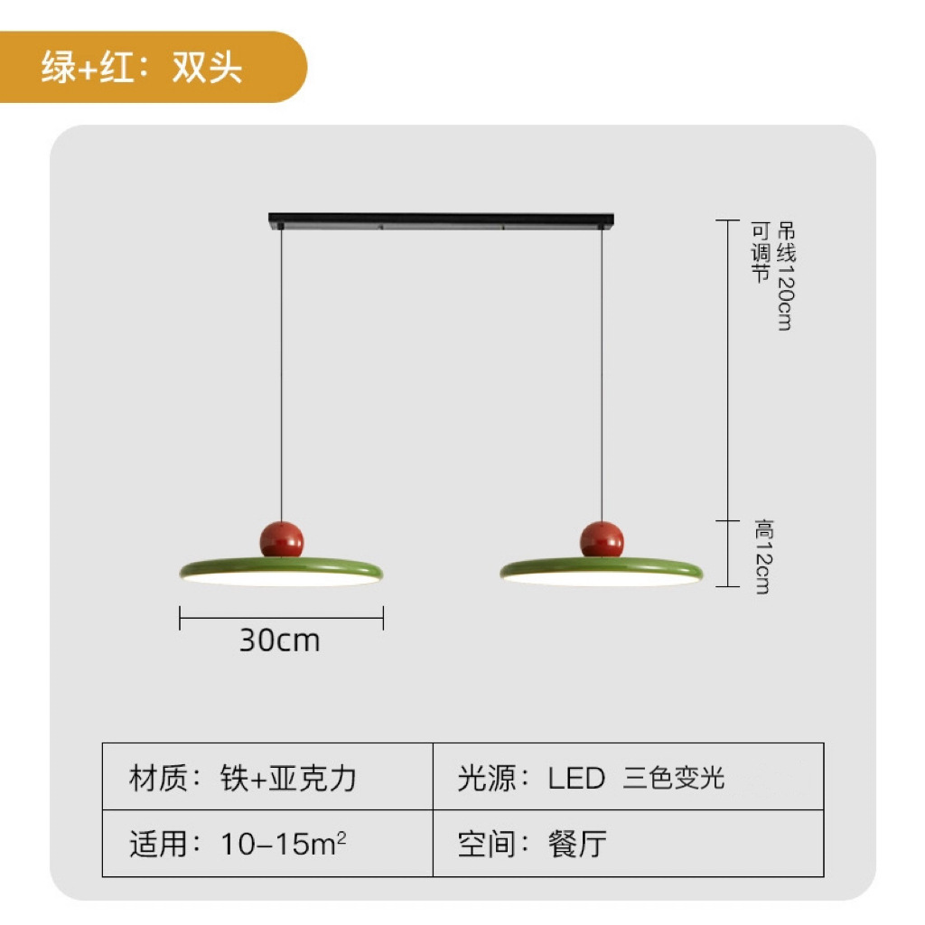 Candelabro de restaurante con basculante móvil OVNI, lámpara de comedor moderna y sencilla, lámpara de protección ocular de espectro completo francés, lámpara Zhongshan