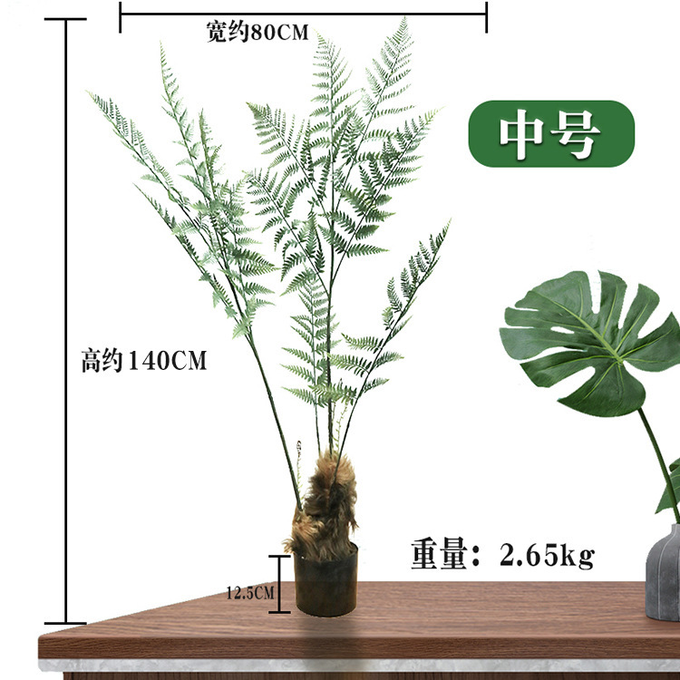 仿真发财树大型落地盆栽植物 塑料假树客厅室内花装饰假绿植盆景|undefined