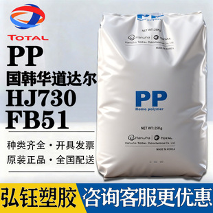 PP�n���n�A���_��HJ730 FB51���zԭ���͹β��͸ߜؽY���ȸ��w��