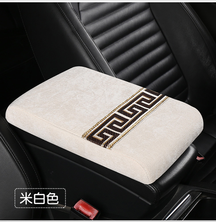 New Four Seasons General Anti-slip Thickened Car Armrest Box Cushion Chenille Armrest Cushion Car Interior Accessories Cross-border