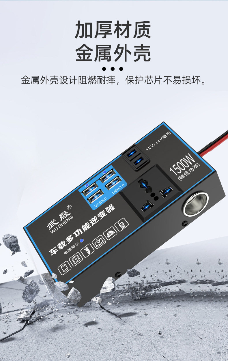 Car inverter 12v24v to 220v high-power car truck universal universal car fast charger