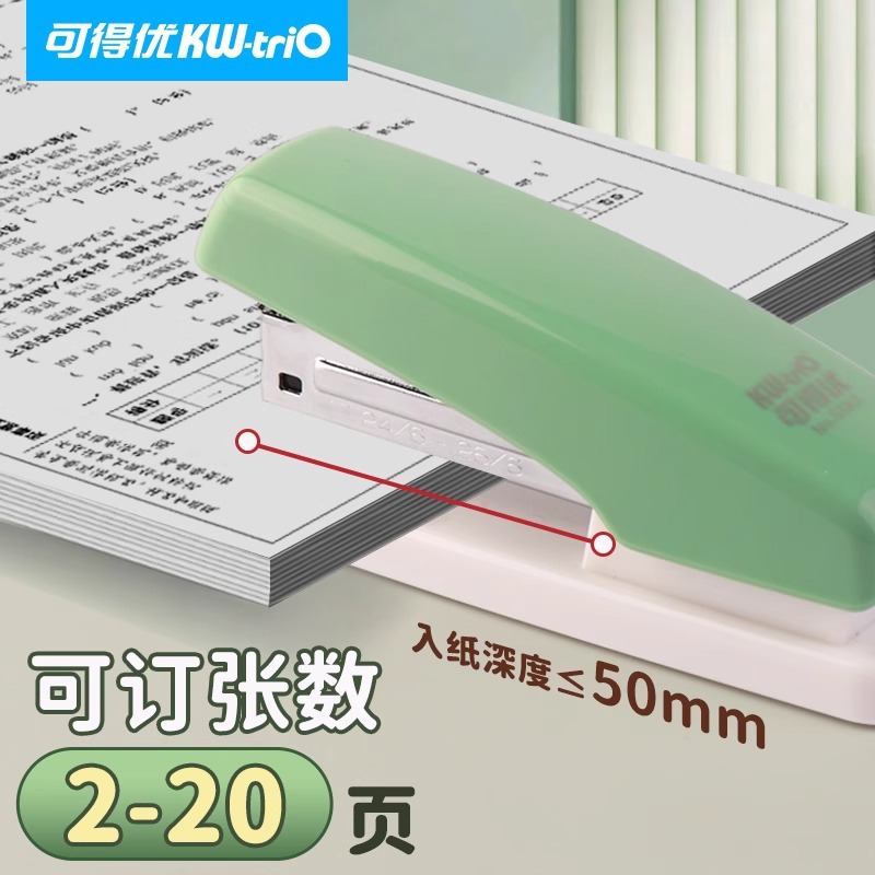 Grapadora Kedyou 55K2 Morandi Color General No. 12 Pin Pedido 20 Pin Grapadora para estudiantes de oficina