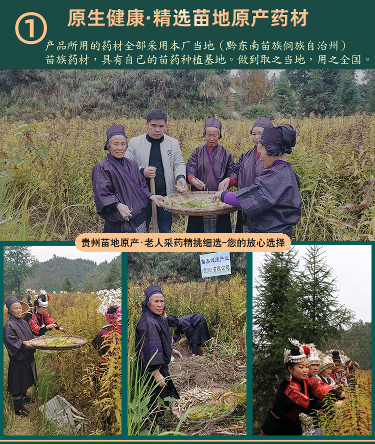 Miao Mama Herbal Pain Relief Patch Self-Heating Neck and Joint Patch 10 Patches per Box quality and texture