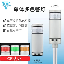 按钮开关;机床灯具;设备指示灯