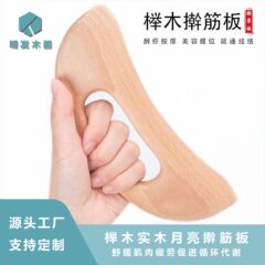 木製レイジームーンスクレーピングボード、全身腱マッサージポイントボード、ブナ無垢材表面、背中スクレーピングボード、木製ハンドレスト