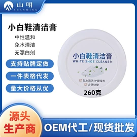 马桶洁厕剂;抹布、百洁布;皮革家具