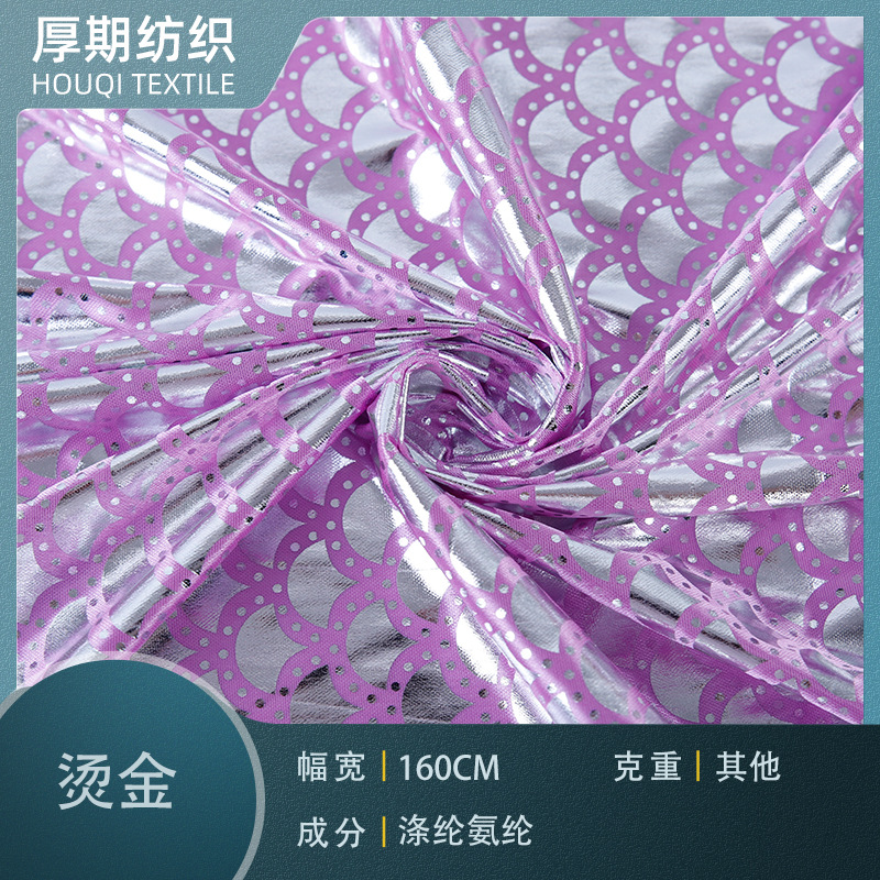 厚期纺织涤氨烫金面料 烫金点点扇子花面料 舞台背景演出服现货