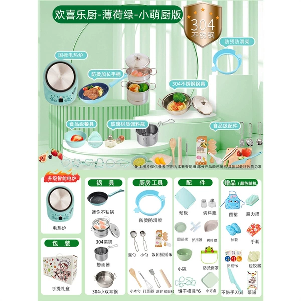 Food grade 304 stainless steel-Happy Kitchen-Green-Gift Box-Suitable for children aged 4-6 years old
