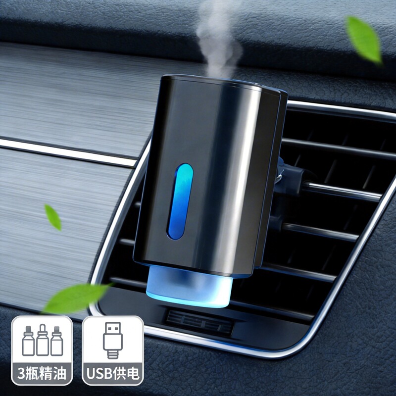 Smart Car Aromatherapy Machine, Car Air Diffuser and Purifier with 3 Bottles of Cologne-Scented Essential Oils Smart Car Aromatherapy Machine, Car Air Diffuser and Purifier with 3 Bottles of Cologne-Scented Essential Oils