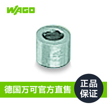 WAGO万可接线端子垫圈型号790-144工厂正品保障