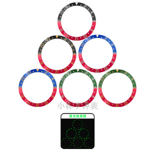 Watch accessories old GMT font green luminous word beveled aluminum ring mouth diameter 38mm bezel