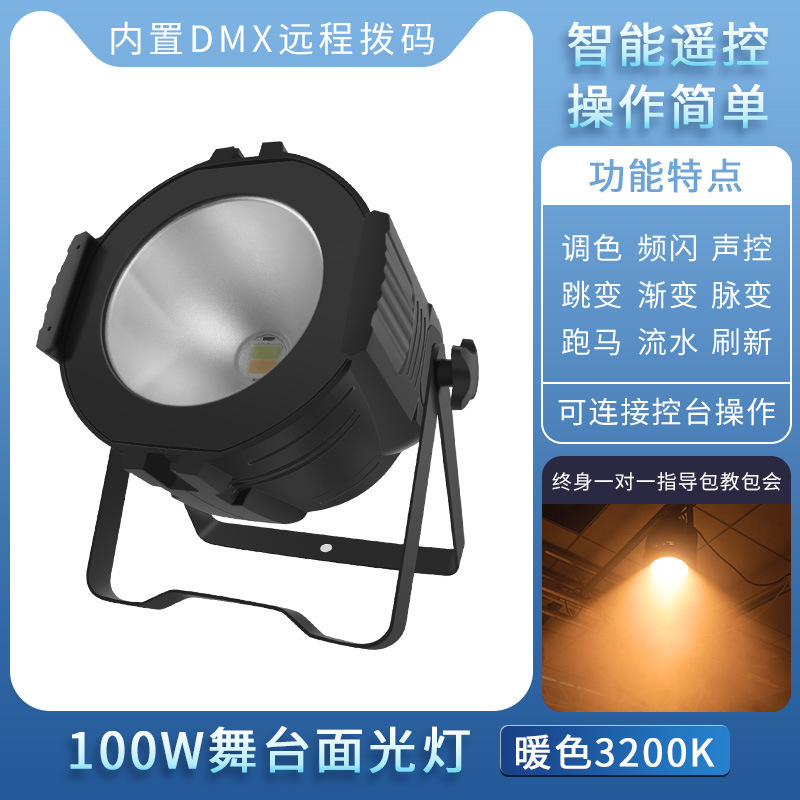 Iluminación DE LA ETAPA COB luz par 200W a todo color LED blanco cálido superficie teñido Sala conferencias al aire libre Cine y Televisión Sala baile