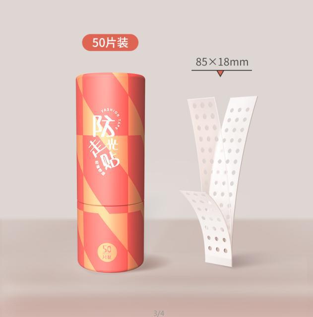 镂空防走光贴-炽菱筒（50片装）