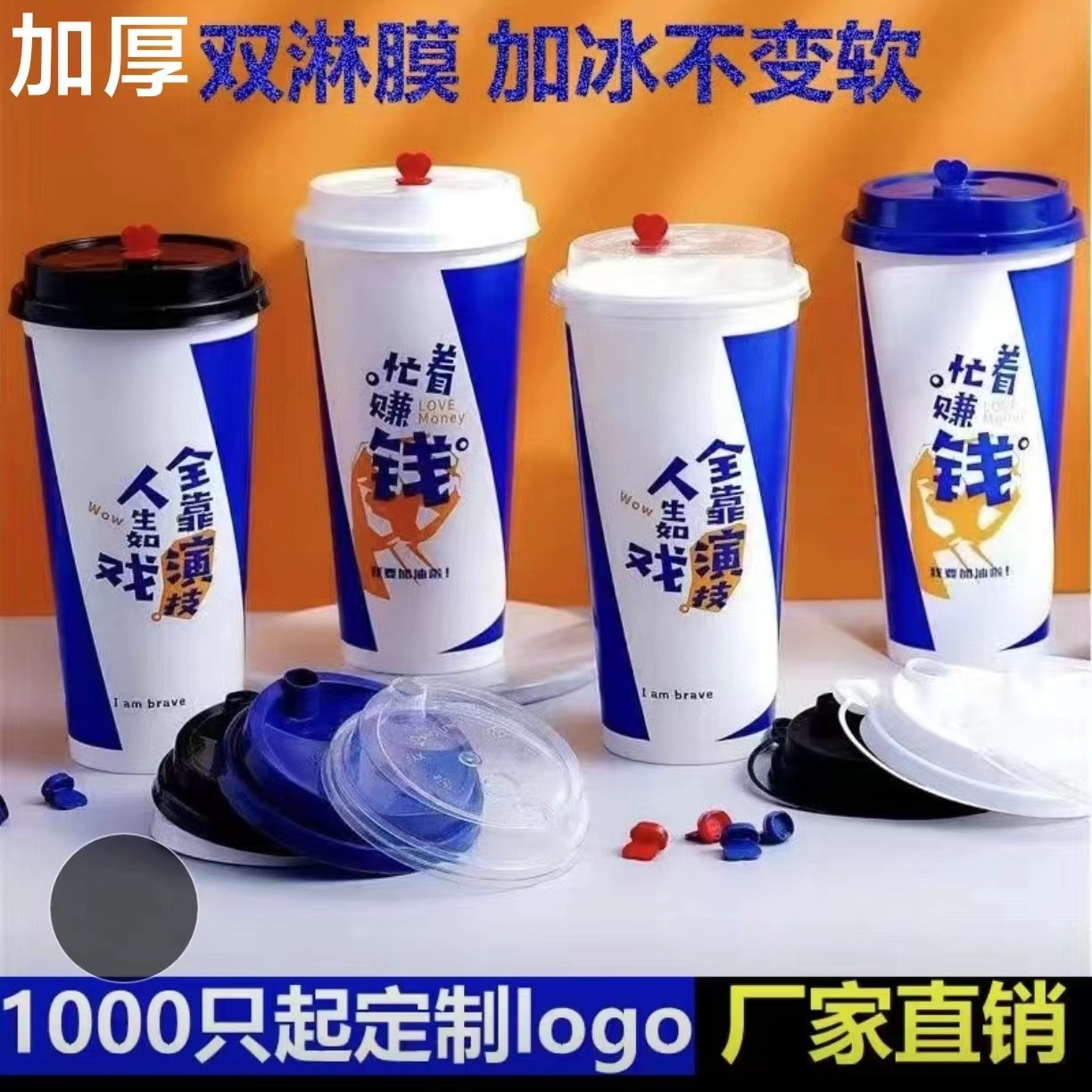 Disposable paper cup milk tea cup coffee cup commercial takeaway packaging cold and hot drink thickened paper cup printable logo