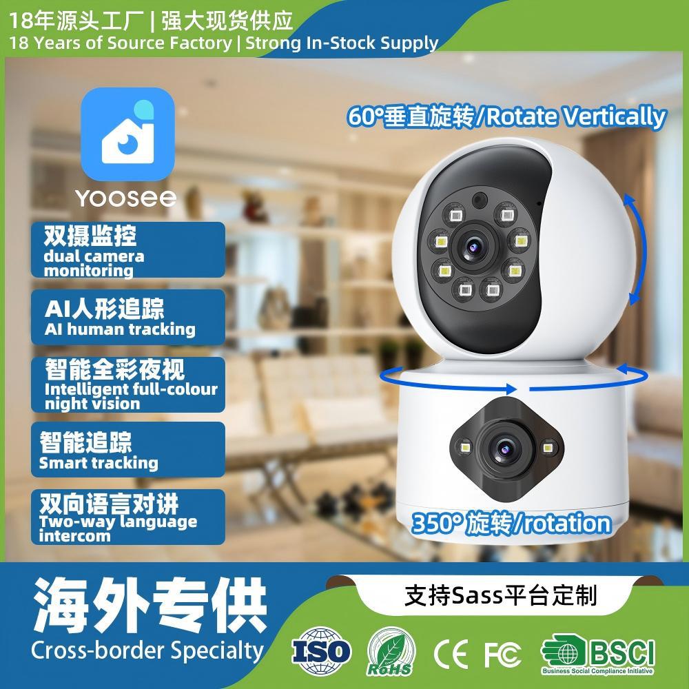 Cross-Border Popular Yoosee Indoor Home Wifi Surveillance Camera with High-Definition Night Vision and Mobile Remote Ai Monitoring