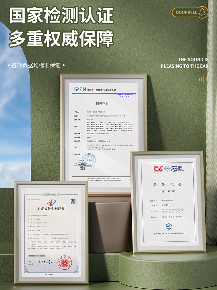 置家门铃家用无线超远距离门玲入户叮咚门钟电子遥控老人呼叫器